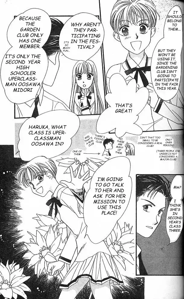 Koucha Ouji Chapter 1 51